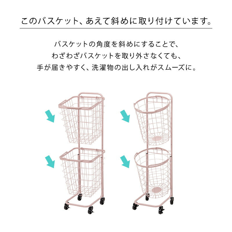 ２段ランドリーラック（角型）-KR- 33×39×108cm 送料無料