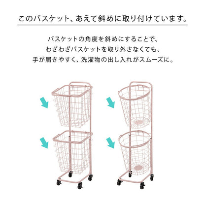 ２段ランドリーラック（角型）-KR- 33×39×108cm 送料無料
