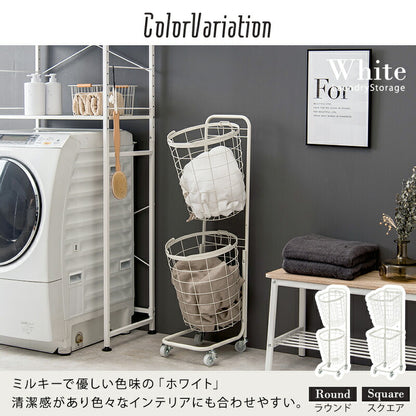 ２段ランドリーラック（角型）-KR- 33×39×108cm 送料無料