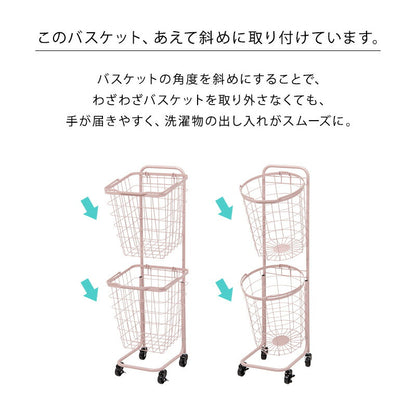 ２段ランドリーラック（丸型）-KR- 34.5×39×108cm 送料無料