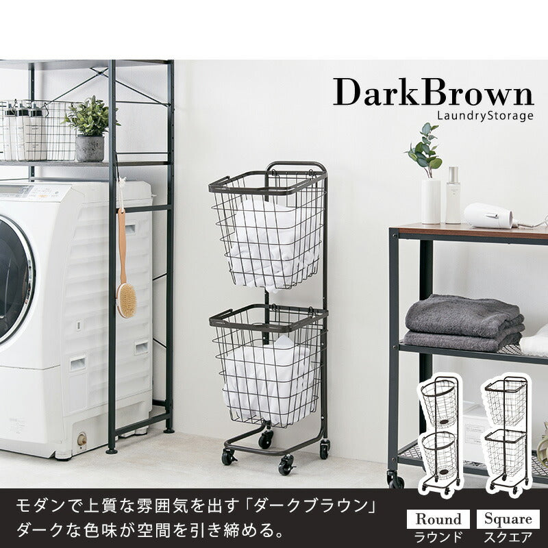 ２段ランドリーラック（丸型）-KR- 34.5×39×108cm 送料無料