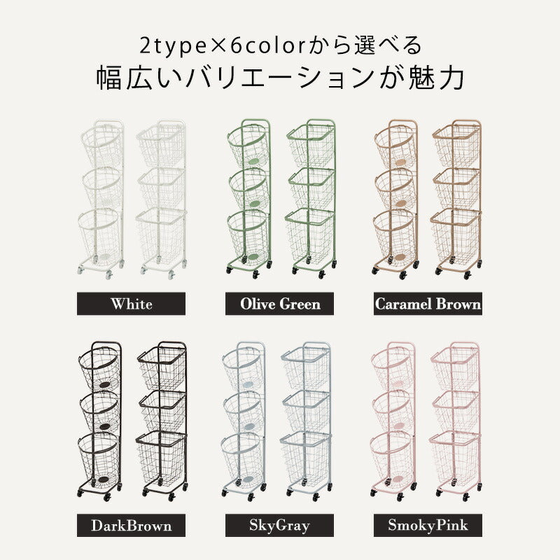 ３段ランドリーラック（角型）-KR- 33×39×124cm 送料無料