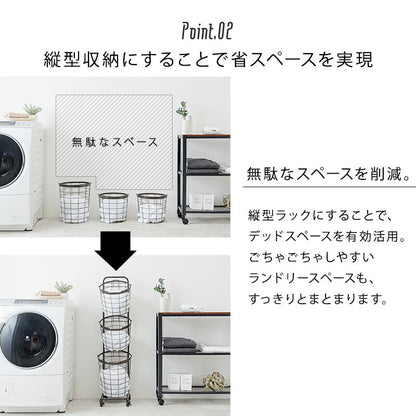 ３段ランドリーラック（角型）-KR- 33×39×124cm 送料無料