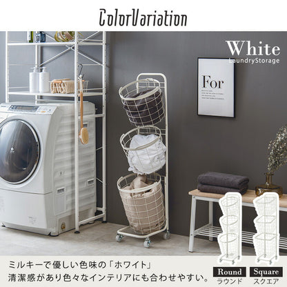 ３段ランドリーラック（角型）-KR- 33×39×124cm 送料無料