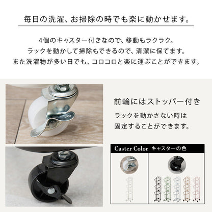 ３段ランドリーラック（丸型）-KR- 34.5×39×124cm 送料無料