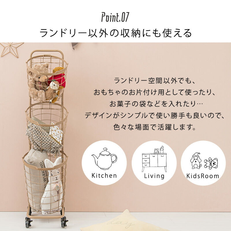 ３段ランドリーラック（丸型）-KR- 34.5×39×124cm 送料無料