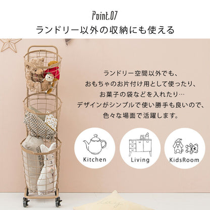 ３段ランドリーラック（丸型）-KR- 34.5×39×124cm 送料無料