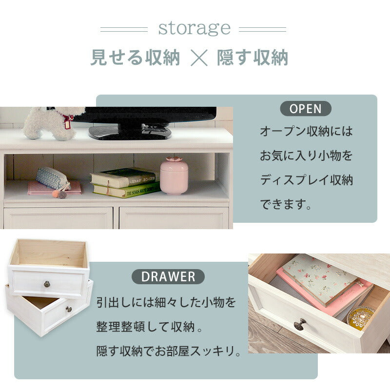 TV台 -MTV-フレンチアンティーク 74×34×40cm 送料無料