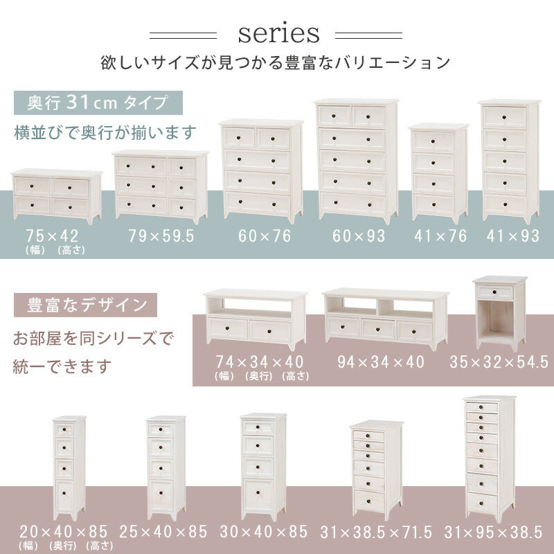 TV台 -MTV-フレンチアンティーク 74×34×40cm 送料無料