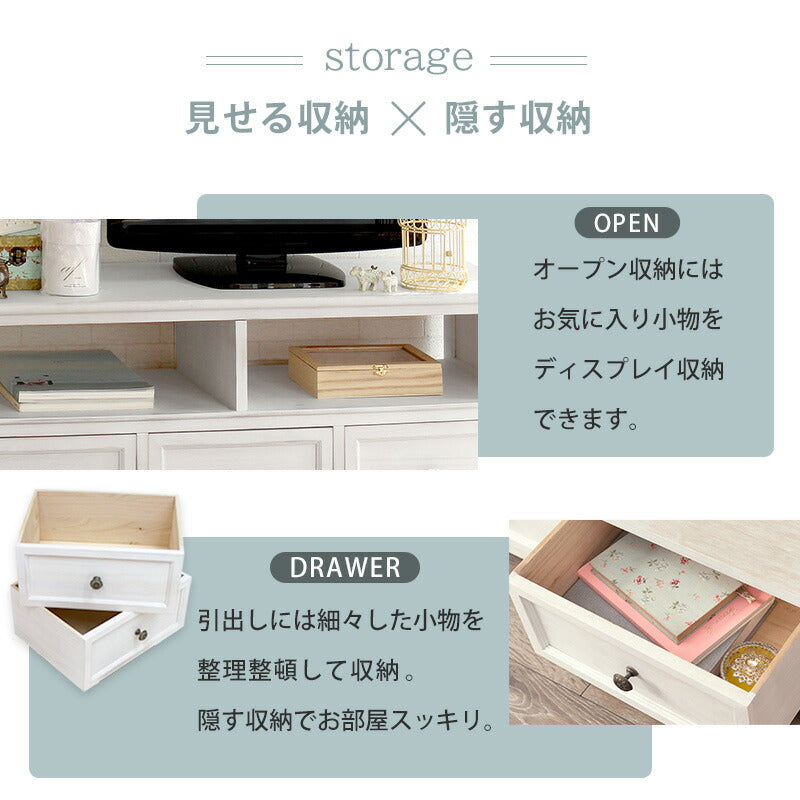 TV台 -MTV-フレンチアンティーク 94×34×40cm 送料無料