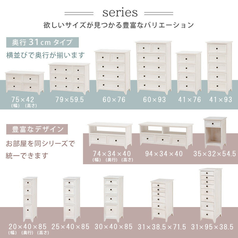 TV台 -MTV-フレンチアンティーク 94×34×40cm 送料無料