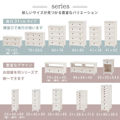 TV台 -MTV-フレンチアンティーク 94×34×40cm 送料無料