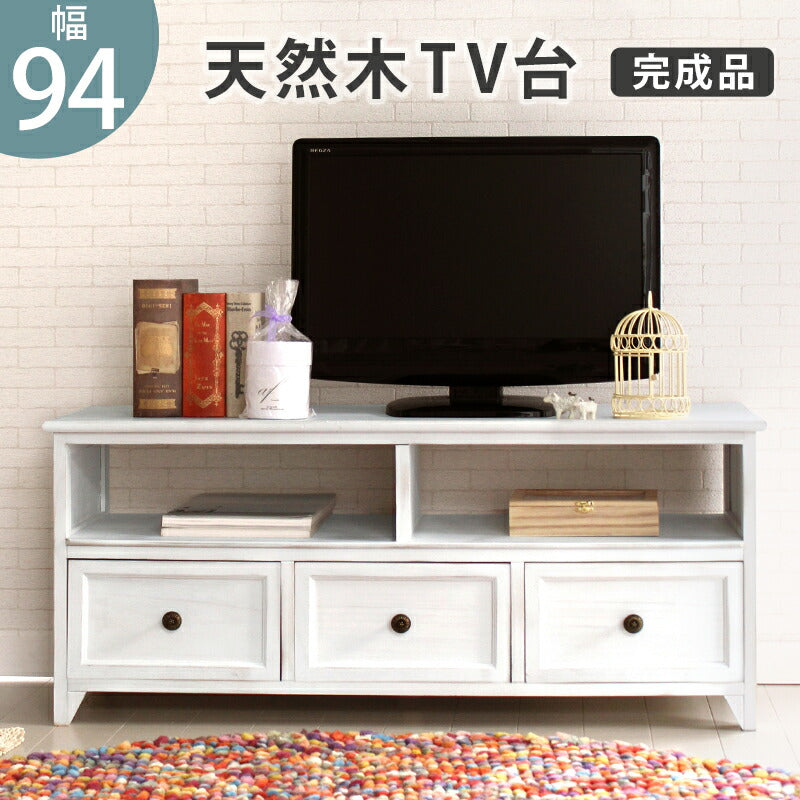 TV台 -MTV-フレンチアンティーク 94×34×40cm 送料無料