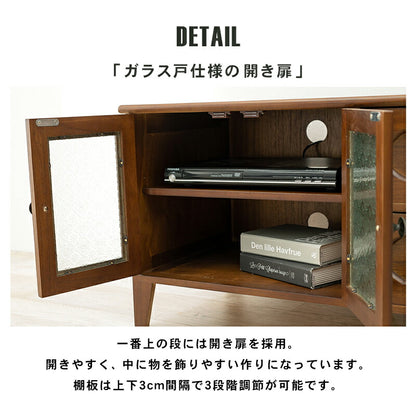 TV台 -MTV-レトロ 両扉 90×40×45cm 送料無料