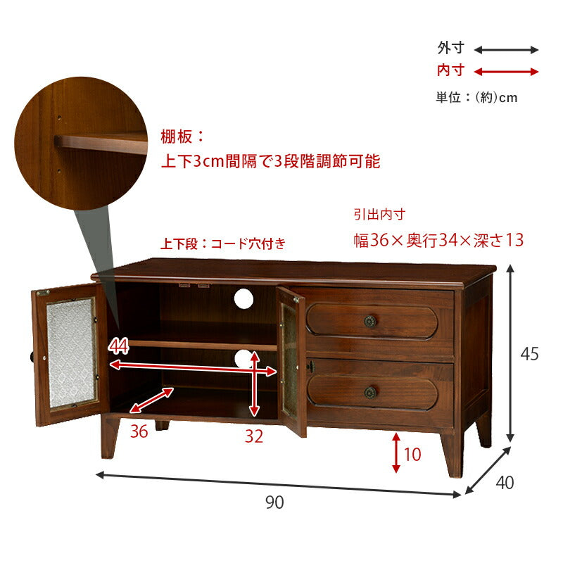 TV台 -MTV-レトロ 両扉 90×40×45cm 送料無料