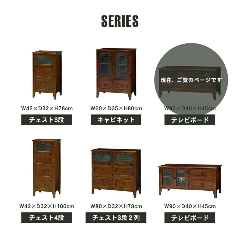 TV台 -MTV-レトロ 引出し 90×40×45cm 送料無料