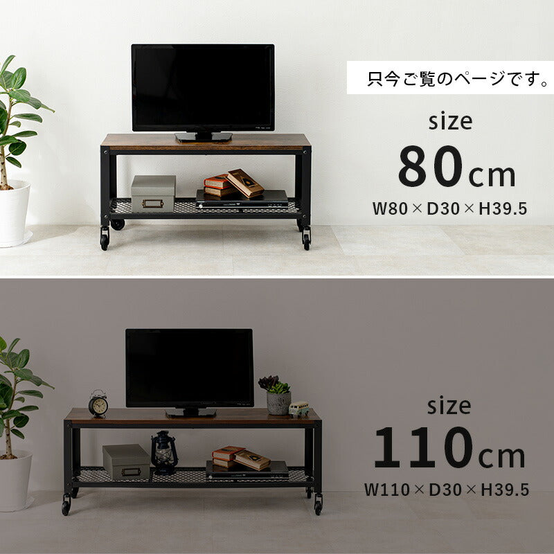 TV台-KTV 幅80cm 送料無料