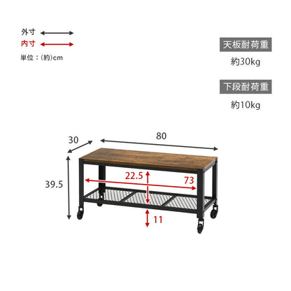 TV台-KTV 幅80cm 送料無料
