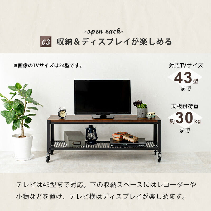 TV台-KTV 幅110cm 送料無料