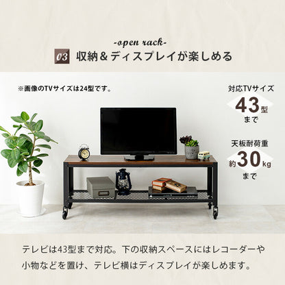 TV台-KTV 幅110cm 送料無料