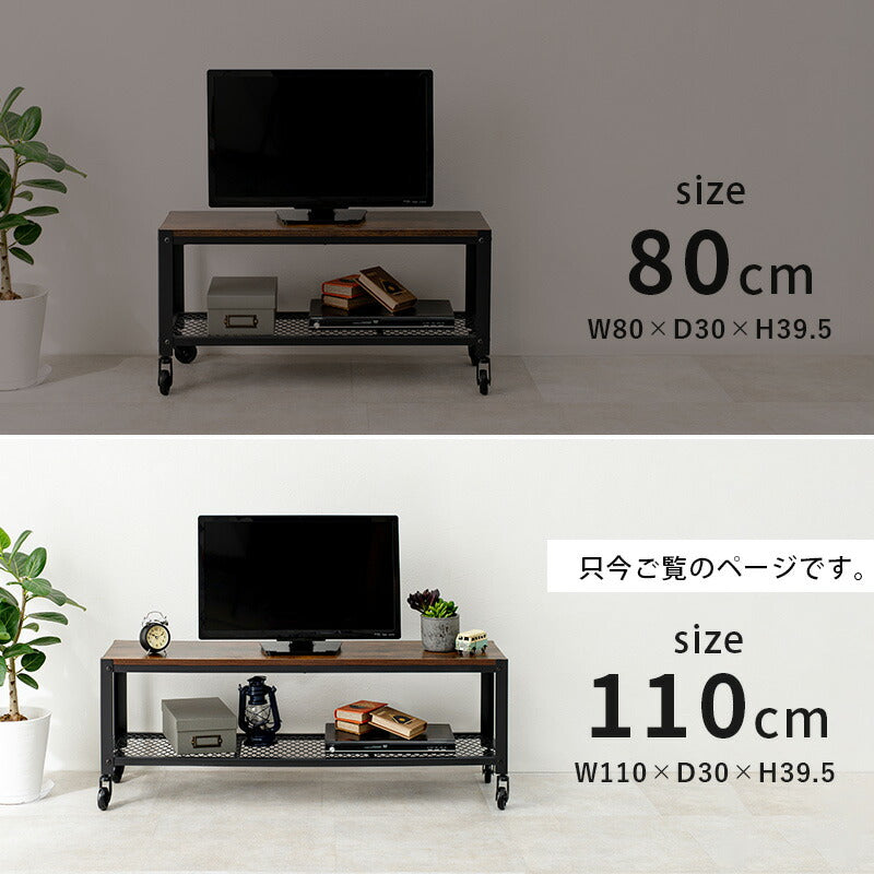 TV台-KTV 幅110cm 送料無料