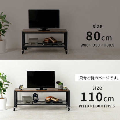 TV台-KTV 幅110cm 送料無料