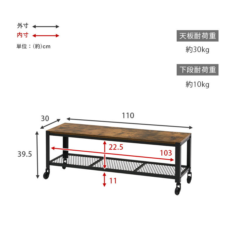 TV台-KTV 幅110cm 送料無料