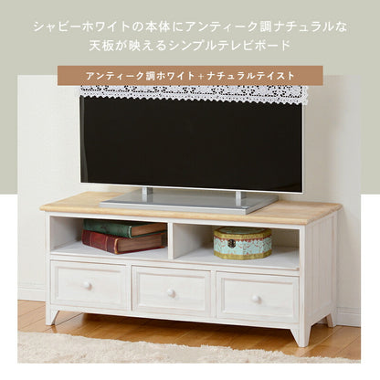 TV台-MTV-アンティークホワイト 94×34×40cm 送料無料