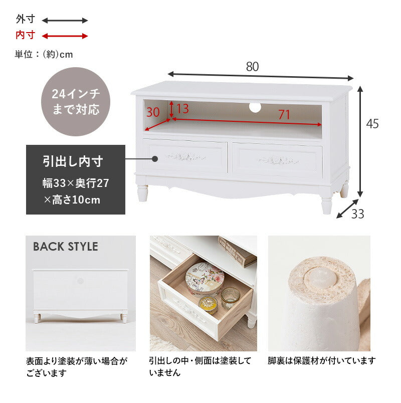 TV台-MTV-浮き彫り 80×33×45cm 送料無料