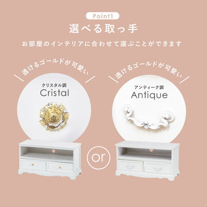 TV台-クラシカル 80×33.5×42cm 送料無料
