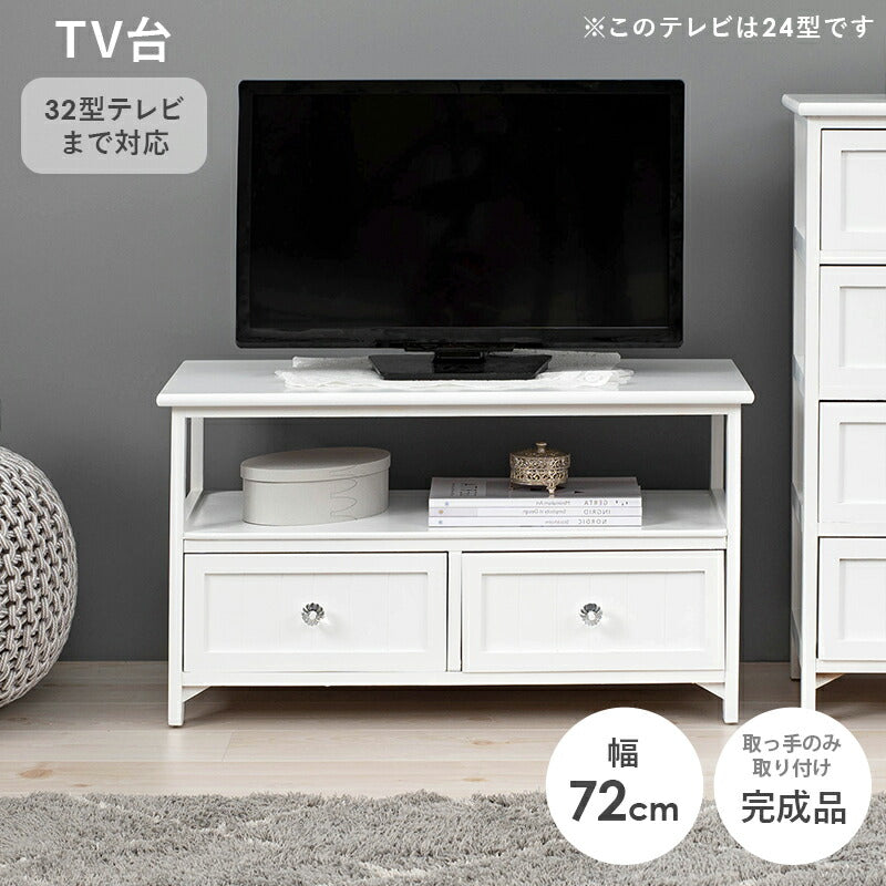 TV台-クリスタル 72×34×41cm 送料無料