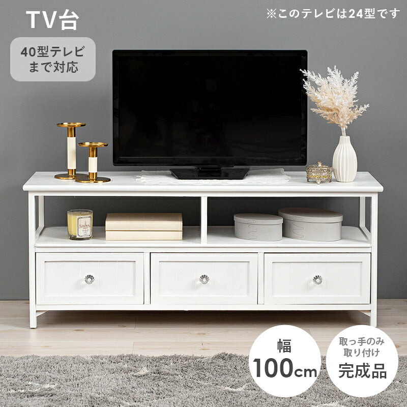 TV台-クリスタル 100×34×41cm 送料無料