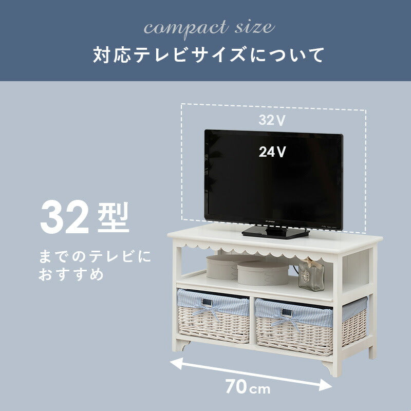 TV台-フリル 70×34×44cm 送料無料