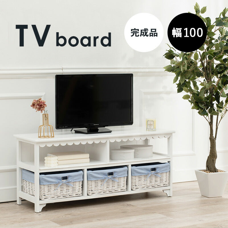TV台-フリル 100×34×44cm 送料無料