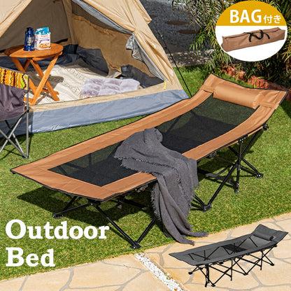 【新商品】アウトドアベッド-LOB 61×185×50cm 送料無料