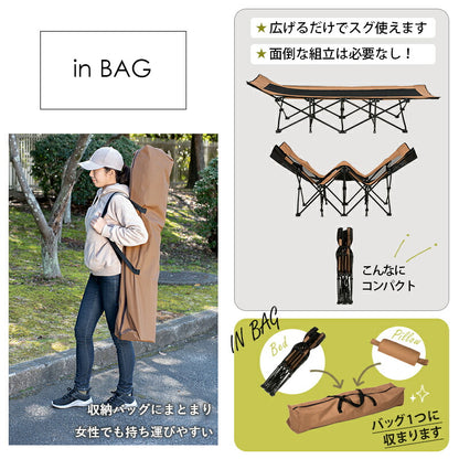【新商品】アウトドアベッド-LOB 61×185×50cm 送料無料