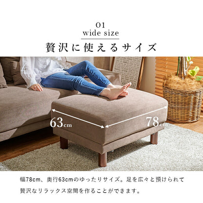 【新商品】オットマン-ニール 78×63×42cm 送料無料