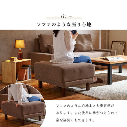 【新商品】オットマン-ニール 78×63×42cm 送料無料