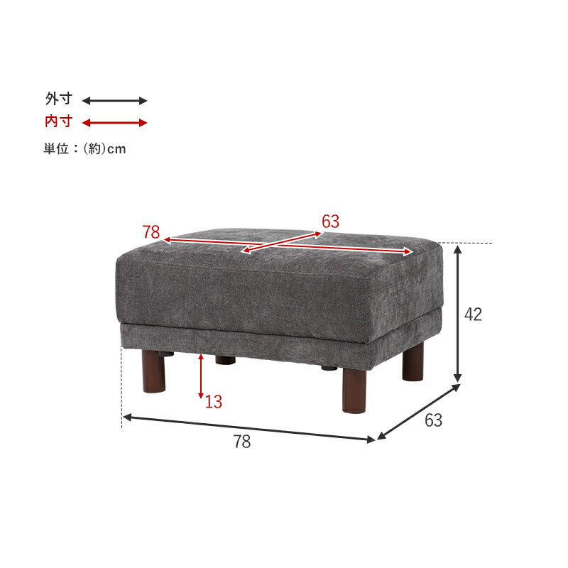 【新商品】オットマン-ニール 78×63×42cm 送料無料