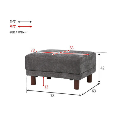 【新商品】オットマン-ニール 78×63×42cm 送料無料