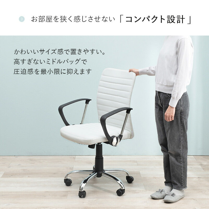 【新商品】オフィスチェア-LHC 58×56×93cm 送料無料