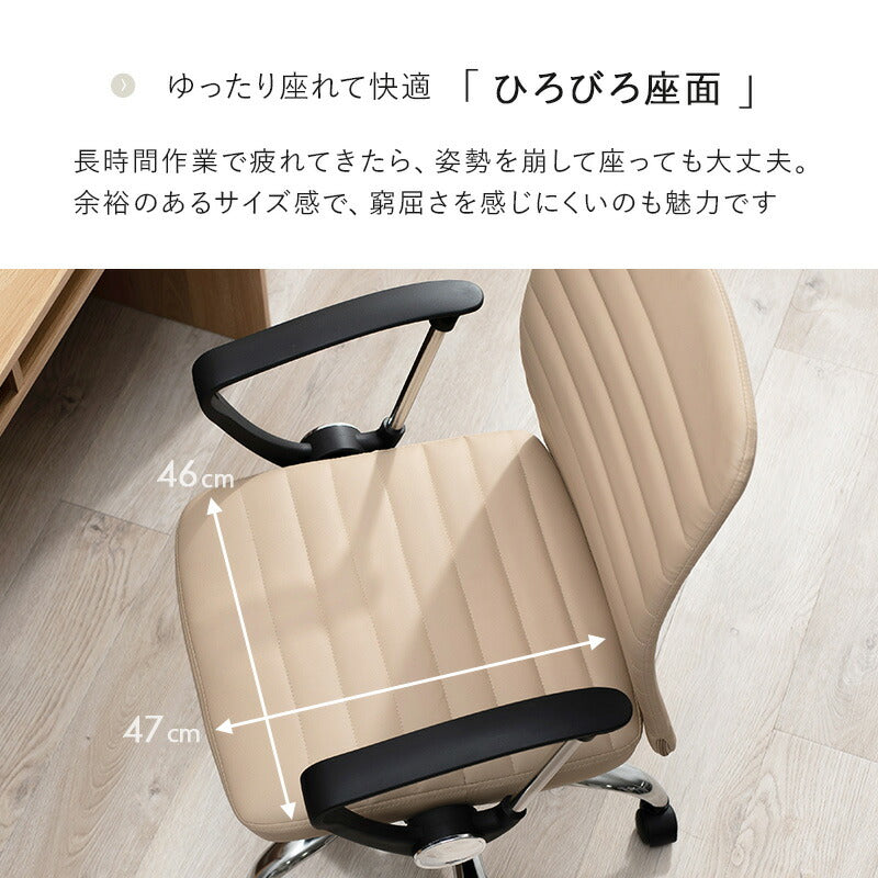 【新商品】オフィスチェア-LHC 58×56×93cm 送料無料