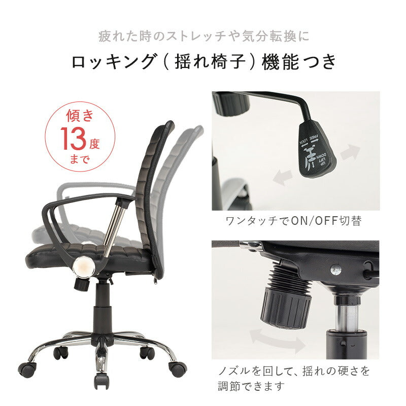 【新商品】オフィスチェア-LHC 58×56×93cm 送料無料