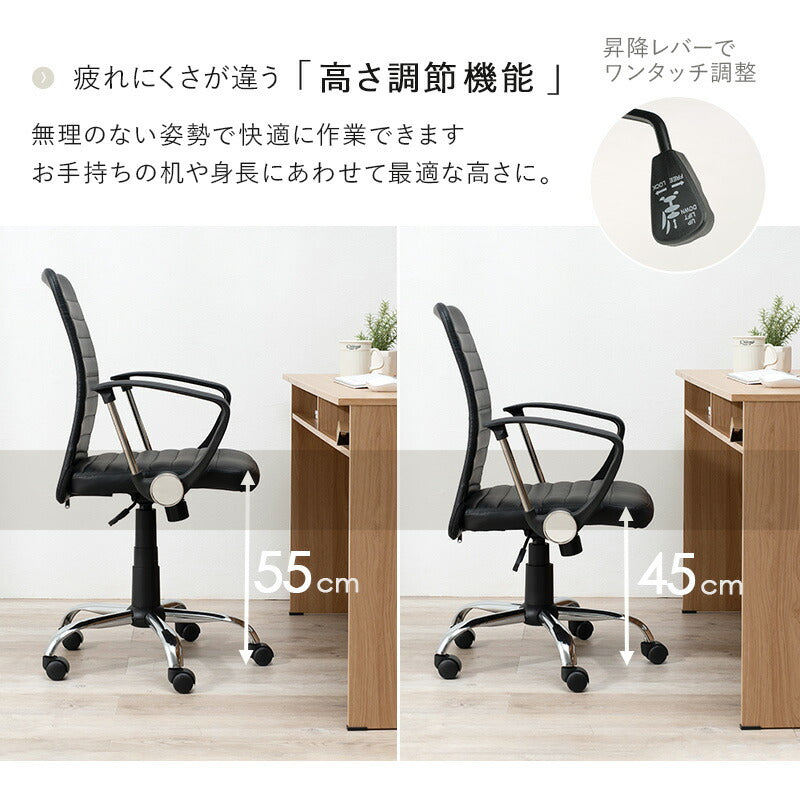 【新商品】オフィスチェア-LHC 58×56×93cm 送料無料