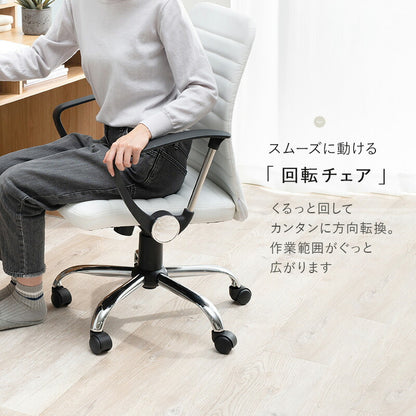 【新商品】オフィスチェア-LHC 58×56×93cm 送料無料