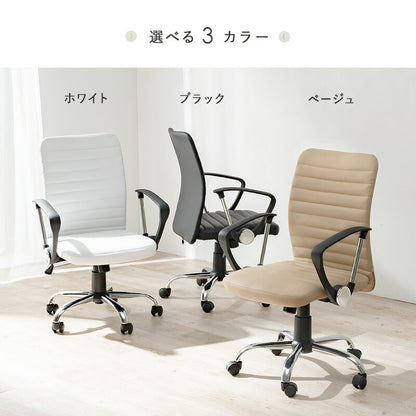 【新商品】オフィスチェア-LHC 58×56×93cm 送料無料
