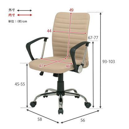 【新商品】オフィスチェア-LHC 58×56×93cm 送料無料