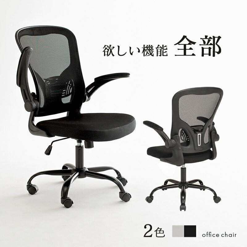 【新商品】オフィスチェア-LHCメッシュ 63×63×100cm 送料無料