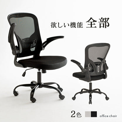 【新商品】オフィスチェア-LHCメッシュ 63×63×100cm 送料無料