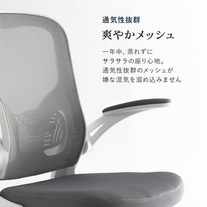 【新商品】オフィスチェア-LHCメッシュ 63×63×100cm 送料無料